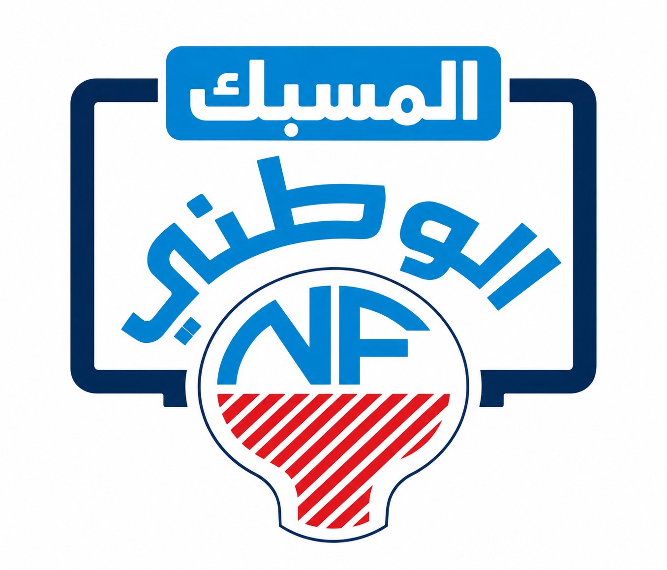 National Foundry Co. logo